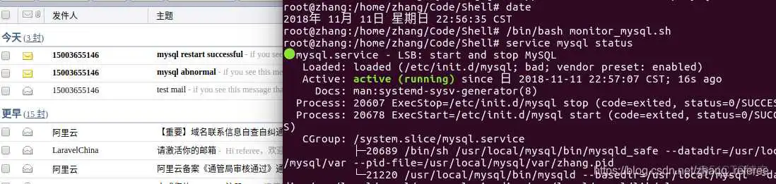 sh脚本怎么设置MySQL跳过密码登录_Shell_04