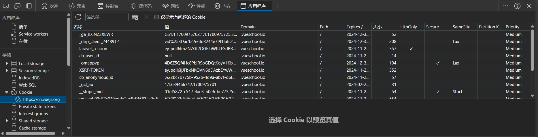 image-20231211213140700