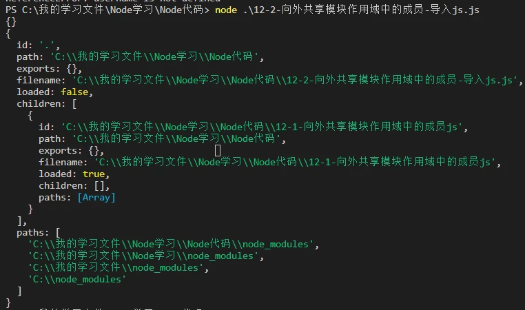 image-20230926161337166