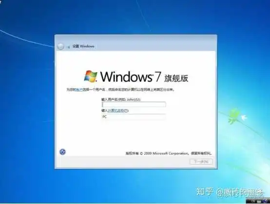 制作镜像盘 怎么用镜像制作启动盘_重启_32