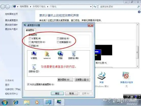 制作镜像盘 怎么用镜像制作启动盘_启动盘_43