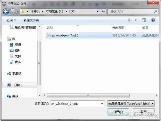 46f6505f84f0574ccef7e00c856ff682.png 制作镜像盘 怎么用镜像制作启动盘_盘启动盘_03