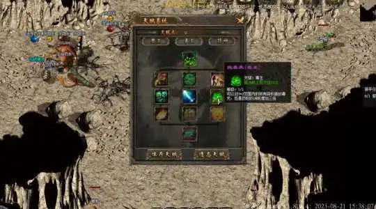 传奇私服安装不了怎么办——攻略大全