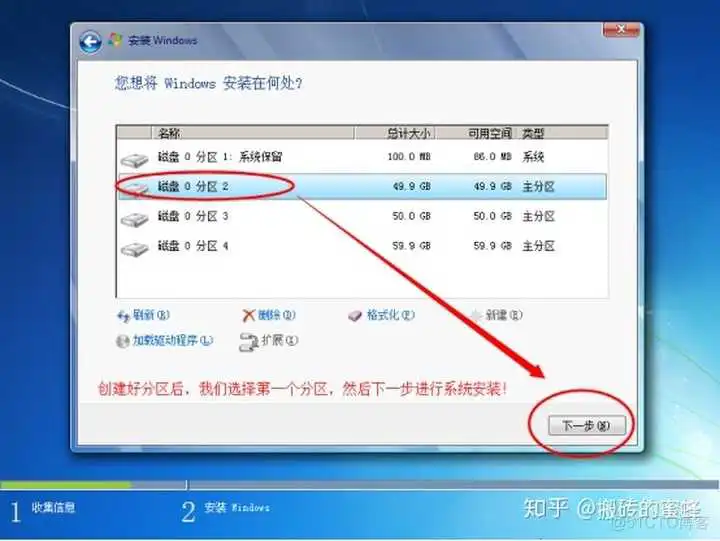 制作镜像盘 怎么用镜像制作启动盘_盘启动盘_30
