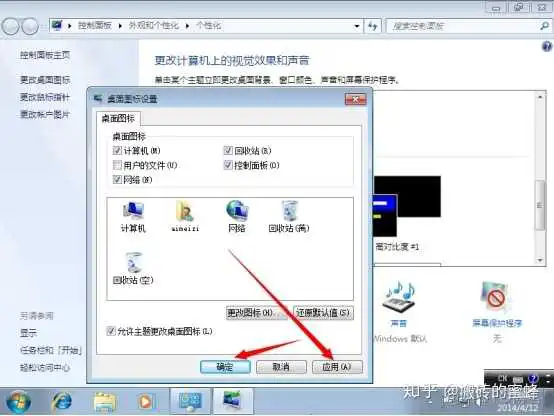 制作镜像盘 怎么用镜像制作启动盘_启动盘_45