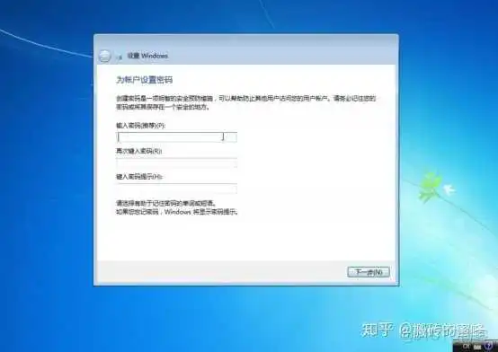 9ef655df61e85b924374f35984409a3d.png 制作镜像盘 怎么用镜像制作启动盘_方向键_33
