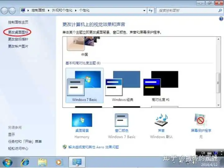 制作镜像盘 怎么用镜像制作启动盘_方向键_42