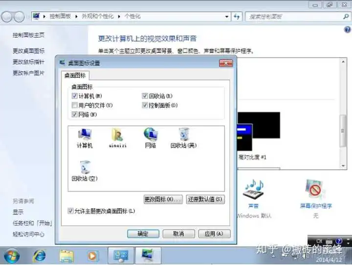b109855f75e14868084ecff4d11ca672.png 制作镜像盘 怎么用镜像制作启动盘_制作镜像盘_44