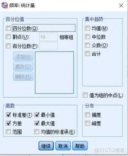 spss22.0数据分析教程 spss17数据分析详细教程_spss数据_09