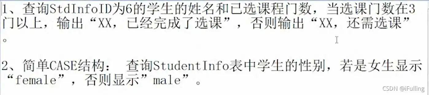 行业-90 再次重温写出各种SQL语句的时候，会用什么执行计划？（3）.rar