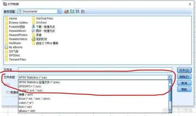 3126db9079f0c10c86d0ea41e112a658.png spss22.0数据分析教程 spss17数据分析详细教程_spss22.0数据分析教程_06