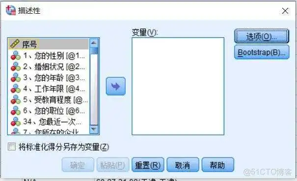 spss22.0数据分析教程 spss17数据分析详细教程_数据_10