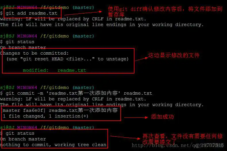 这里写图片描述 git desktop 内网_暂存区_05