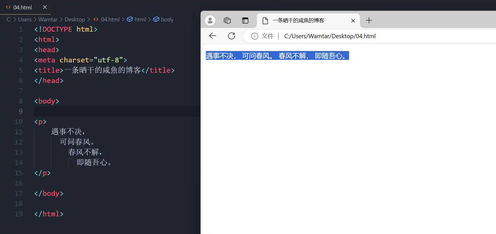 “头”和“段”里有什么? ——WEB开发系列04 “头”和“段”里有什么? ——WEB开发系列04