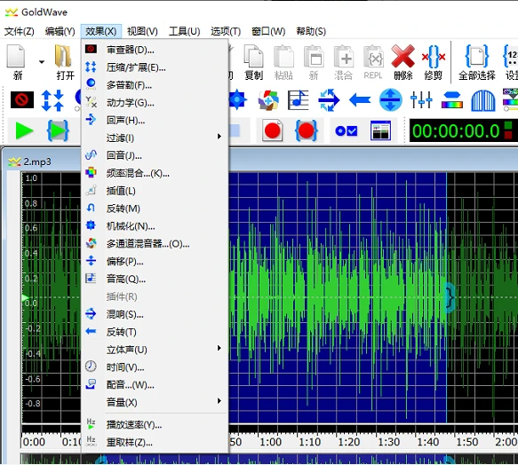 图片4：goldwave效果设置