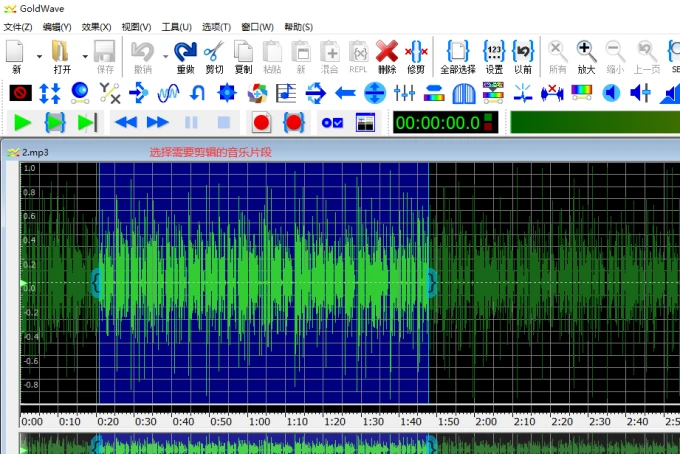 图片3：选择需要剪辑的片段