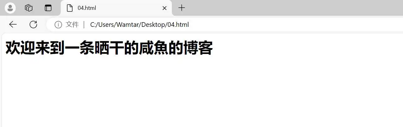 “头”和“段”里有什么？ ——WEB开发系列04