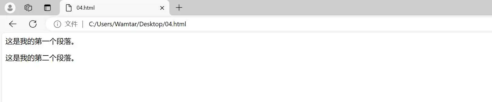“头”和“段”里有什么? ——WEB开发系列04 “头”和“段”里有什么? ——WEB开发系列04