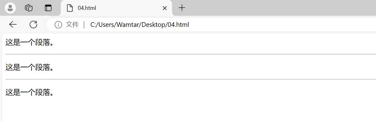 “头”和“段”里有什么？ ——WEB开发系列04