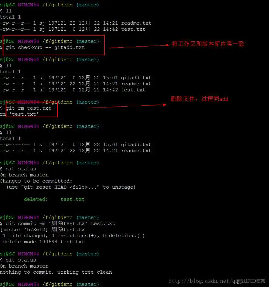 这里写图片描述 git desktop 内网_分布式_11