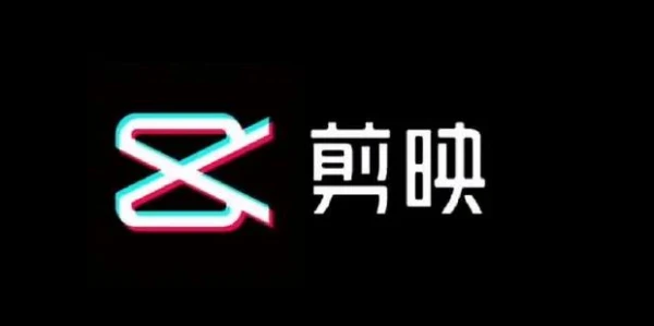 剪映电脑版花钱才可以用吗_不充钱能用哪些功能