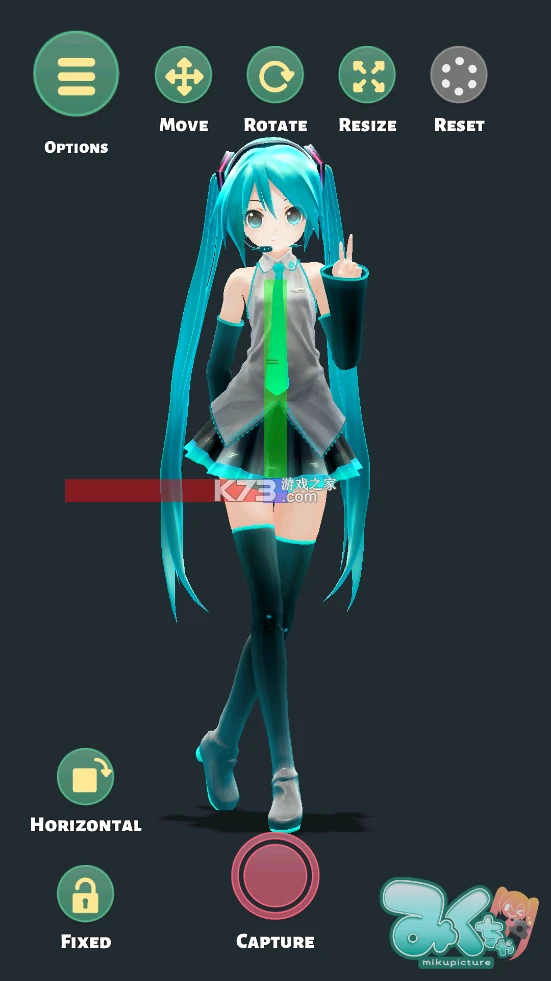 Mikuture v3.3.4 软件下载安装