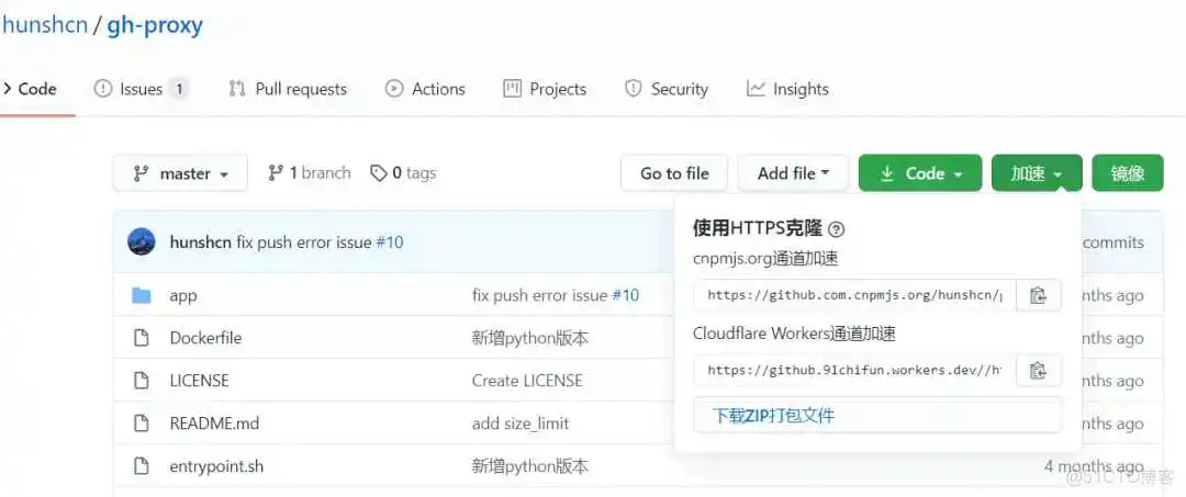 设置 github 国内镜像地址设置 github有中国的镜像吗_git_03