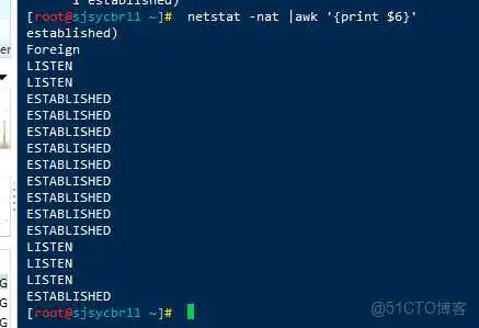netstat 网络查询命令详解_进程名_17