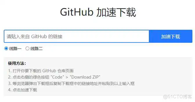 设置 github 国内镜像地址设置 github有中国的镜像吗_.net_02