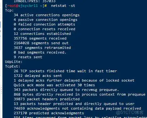 netstat 网络查询命令详解_进程名_09