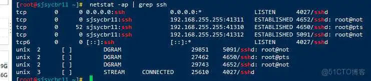 netstat 网络查询命令详解_进程名_15