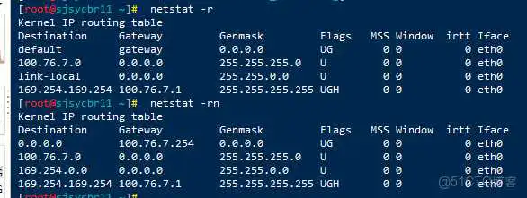 netstat 网络查询命令详解_进程名_14