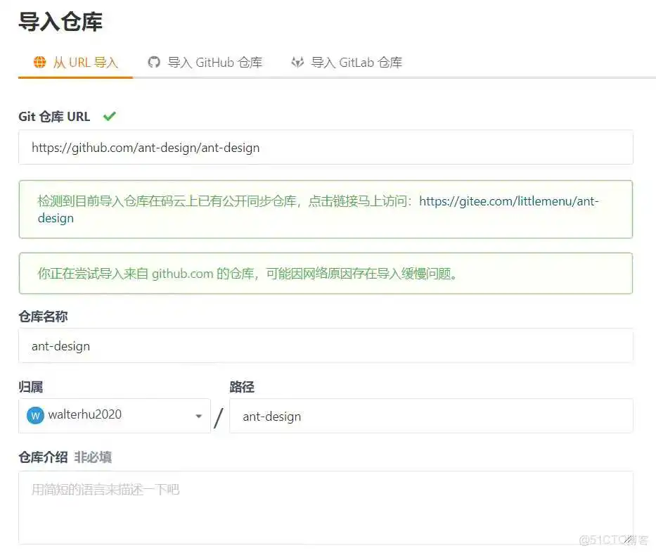 设置 github 国内镜像地址设置 github有中国的镜像吗_设置 github 国内镜像地址设置_05