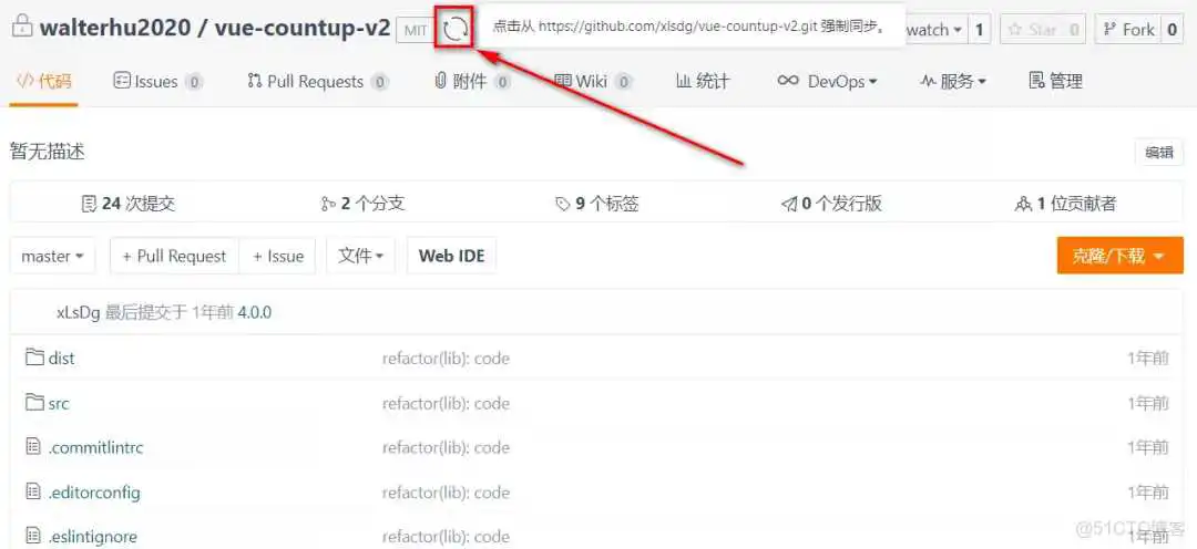 设置 github 国内镜像地址设置 github有中国的镜像吗_git_06