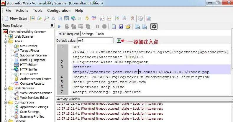 Blind SQL Injector页面