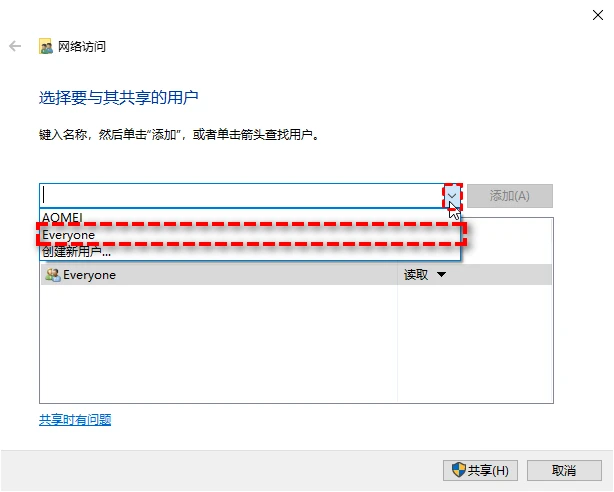   选择要与之分享的人