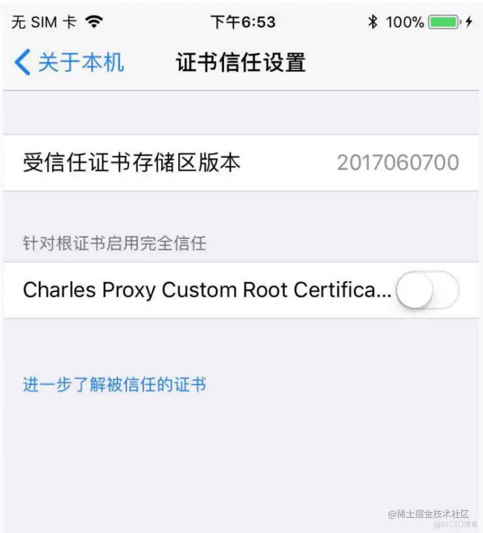 Charles16.png Charles使用手册_数据_16