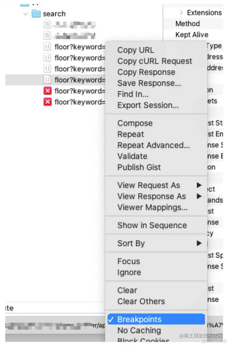 Charles22.png Charles使用手册_网络请求_22