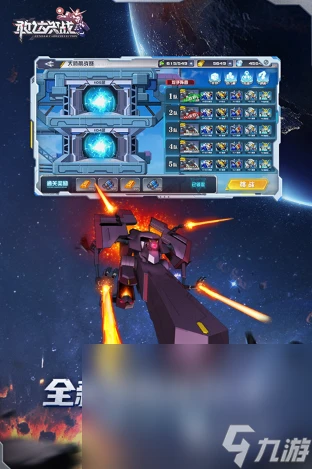 有趣的高达游戏推荐 2024热门的高达游戏合集