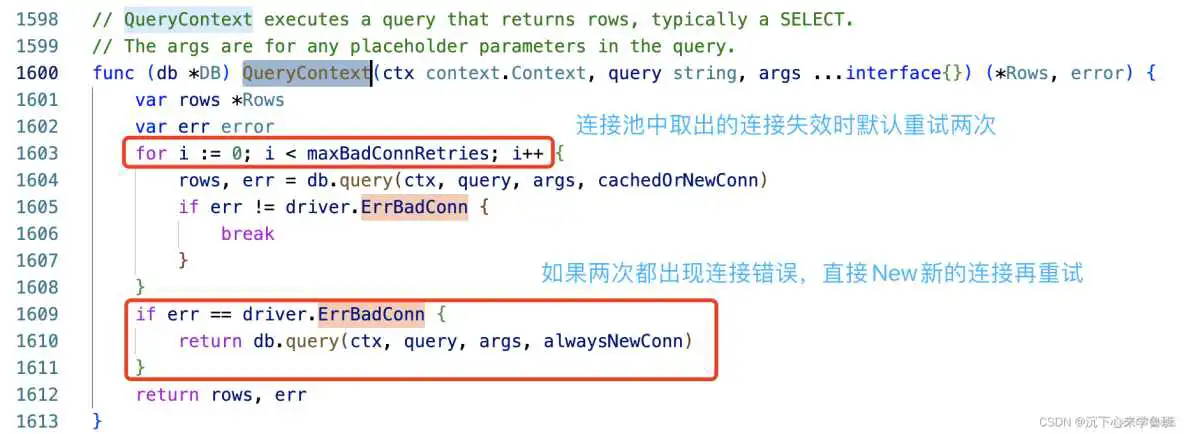在这里插入图片描述 达梦连接设置schema 达梦连接池_达梦_02
