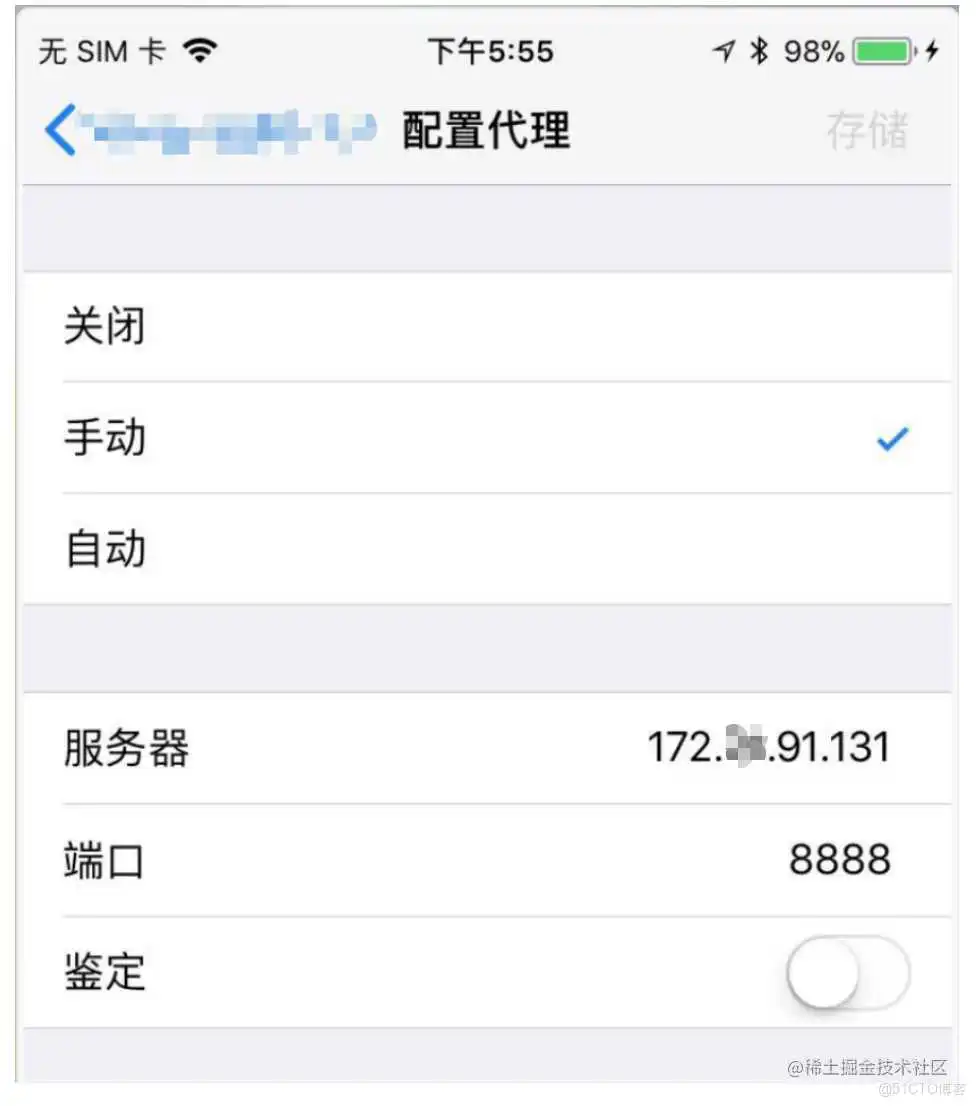 Charles07.png Charles使用手册_服务器_07
