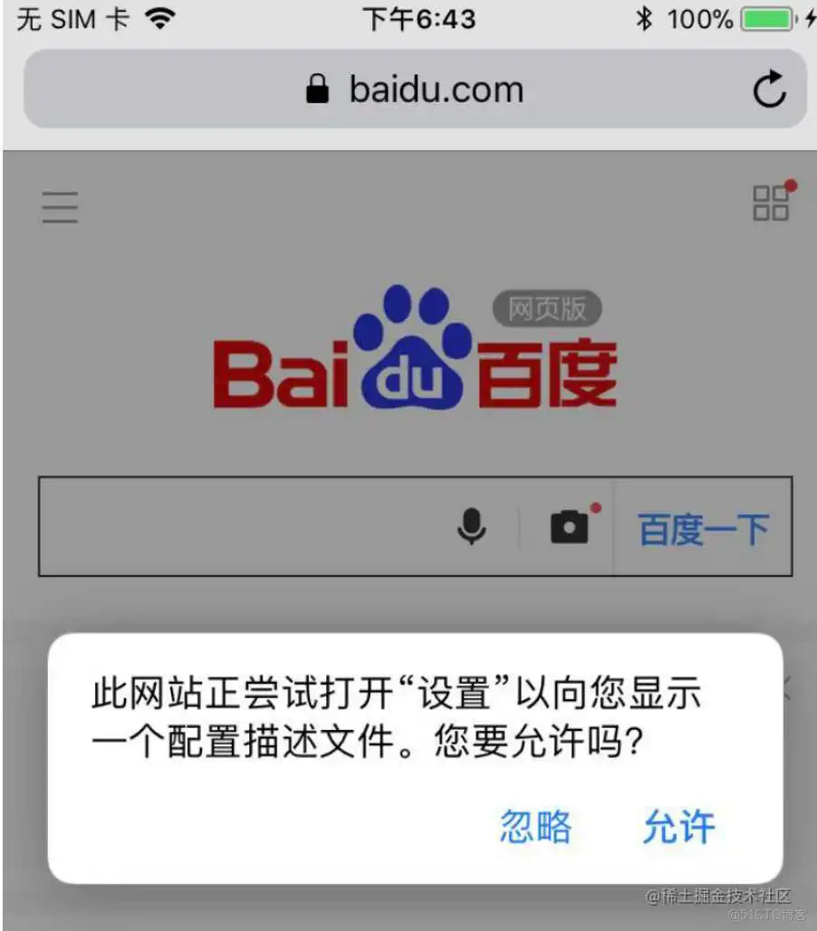 Charles使用手册_服务器_14