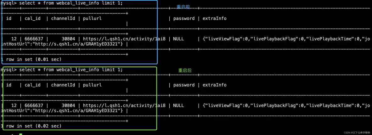 在这里插入图片描述 达梦连接设置schema 达梦连接池_达梦连接设置schema_03