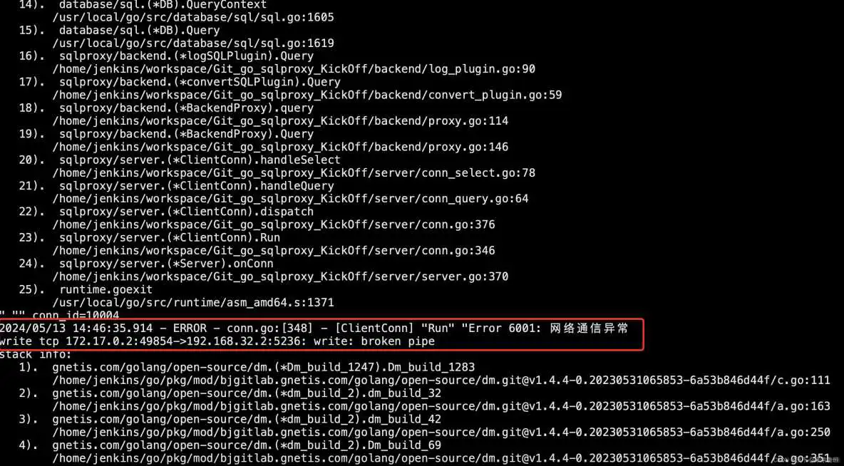 在这里插入图片描述 达梦连接设置schema 达梦连接池_mysql