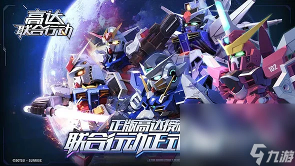 有趣的高达游戏推荐 2024热门的高达游戏合集