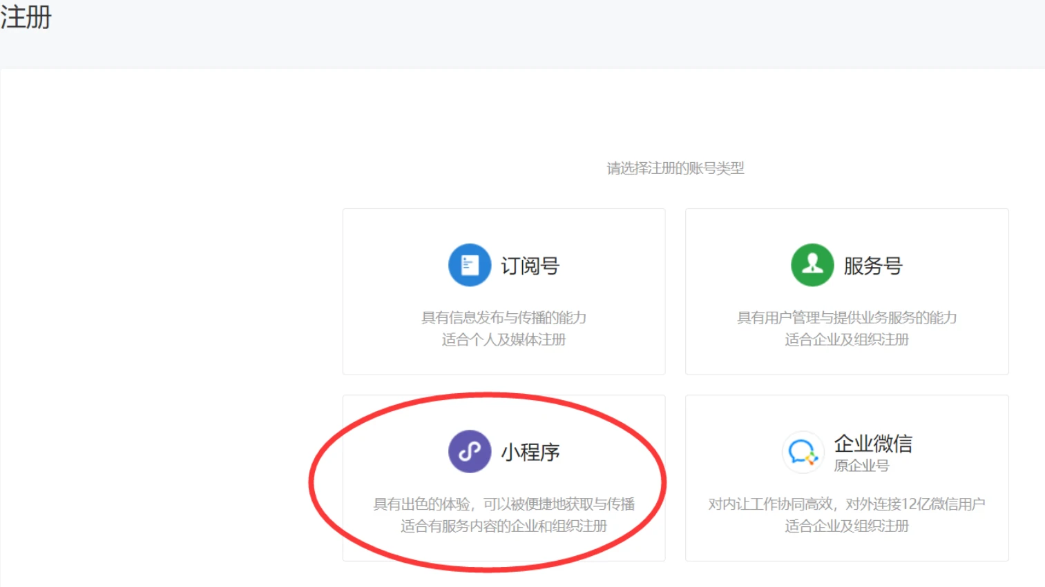 怎么搭建微信抽奖活动(图2) image.png