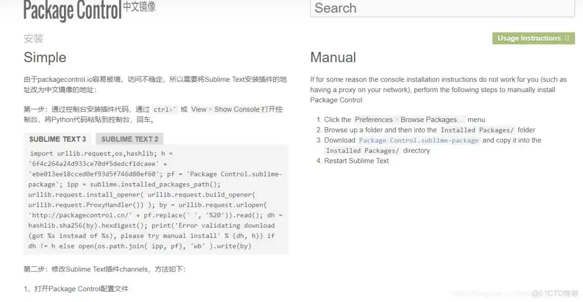 treeselect 插件文档_CSS