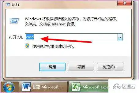 cmd命令怎么返回上一级目录