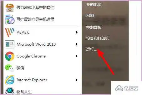 cmd命令怎么返回上一级目录