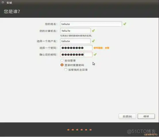 Ubuntu server镜像大概多大 ubuntu镜像文件有多大_启动盘_12